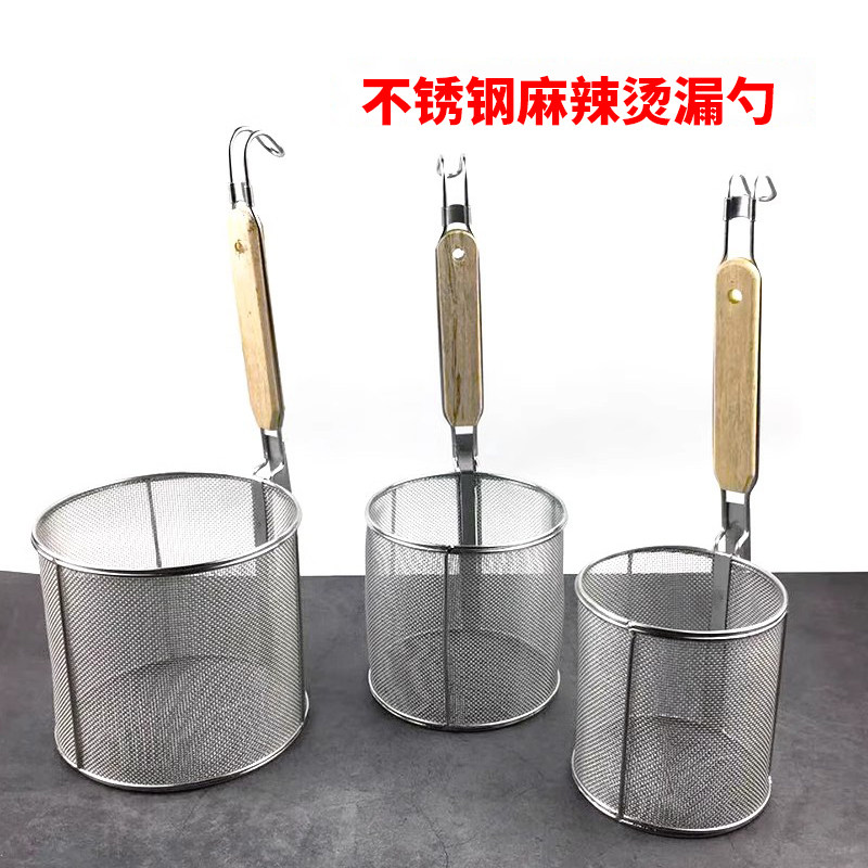 不锈钢漏勺过滤网粉篱捞面勺漏筐