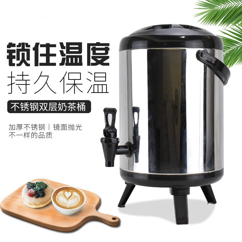不锈钢双层奶茶店保温桶带水龙头