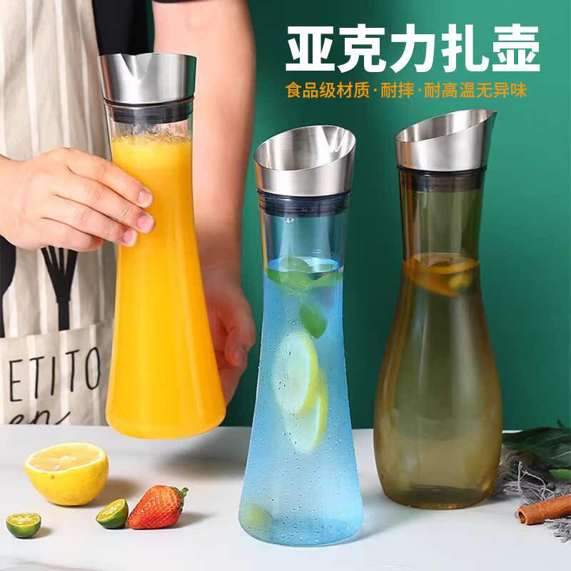 酒吧KTVl冷饮料果汁茶壶凉水扎壶