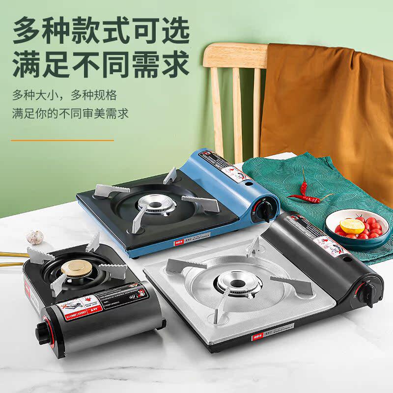 便携式卡式炉燃气瓦斯卡磁煤气灶