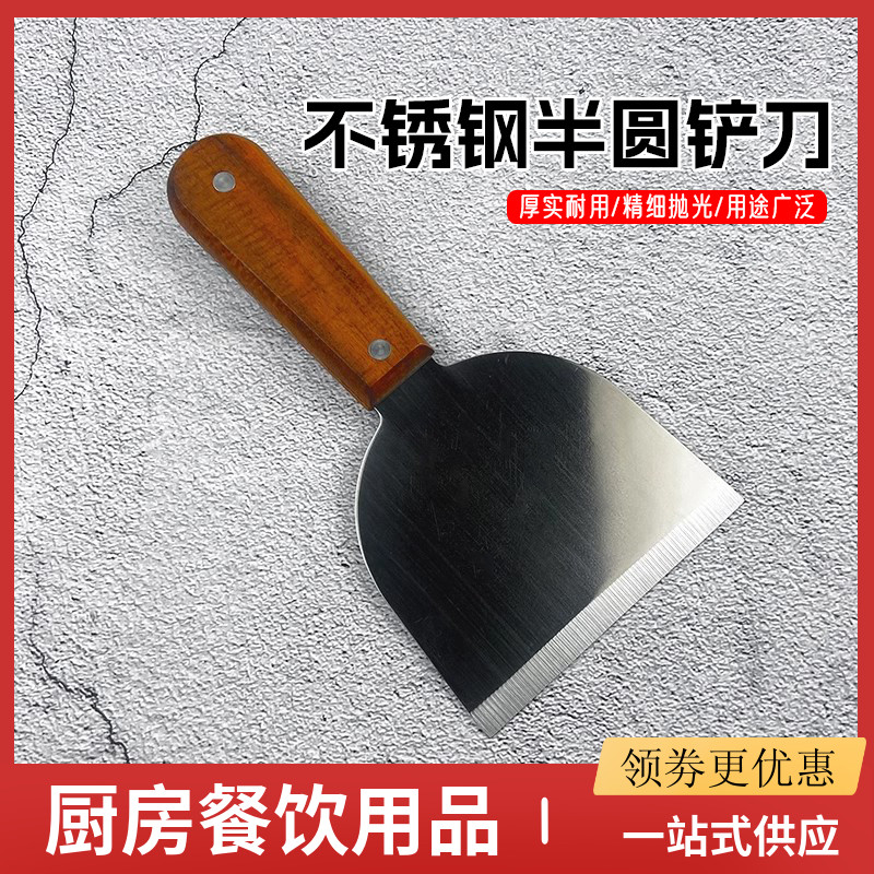 食品级不锈钢铲子铁板烧料理铲刀