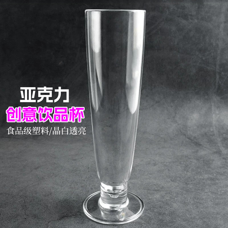长岛冰茶鸡尾酒杯奶茶饮品果汁杯