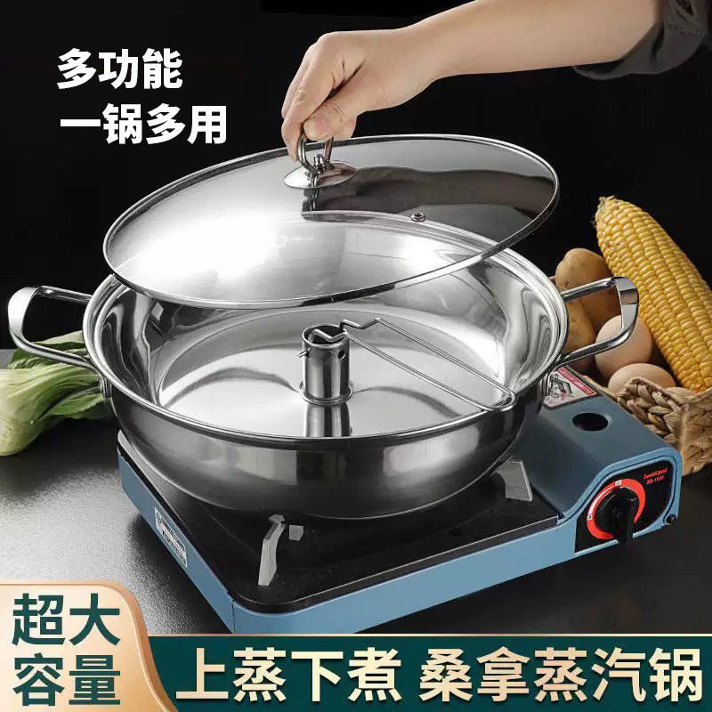 加厚不锈钢海鲜蒸汽锅双层桑拿锅