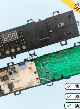 适用小天鹅滚筒洗衣机TG100V120WDG电脑板控制主板17138100011463