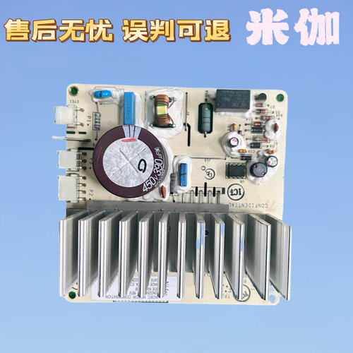 适伊莱克斯EWF12703JB/12803JB洗衣机00N32540301 电机变频板驱动