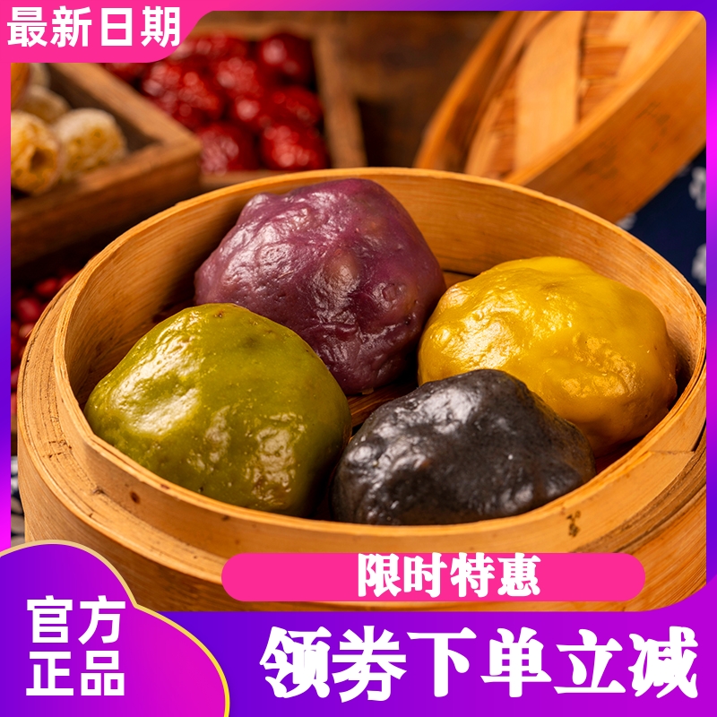 李金芳粘豆包粗粮东北特产