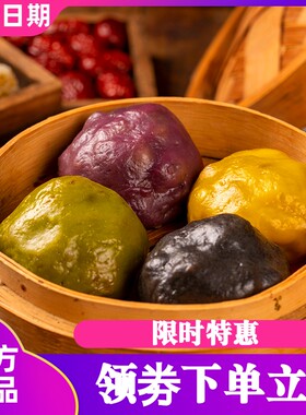 李金芳粘豆包粗粮东北特产