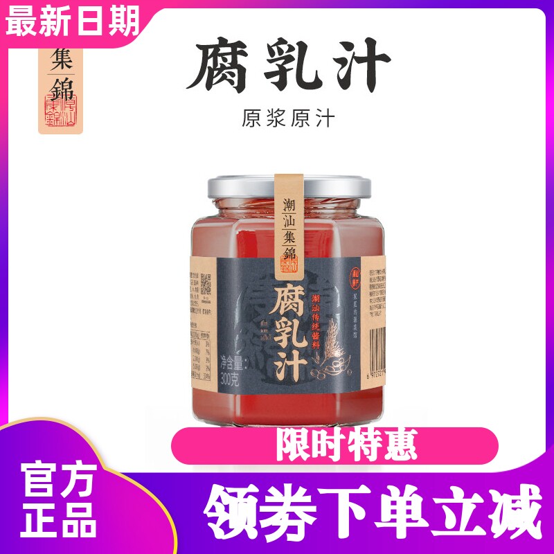 亚麻籽酱君星坊有机亚麻籽酱纯亚麻子亚麻酸食用纯麻酱火锅蘸料宁