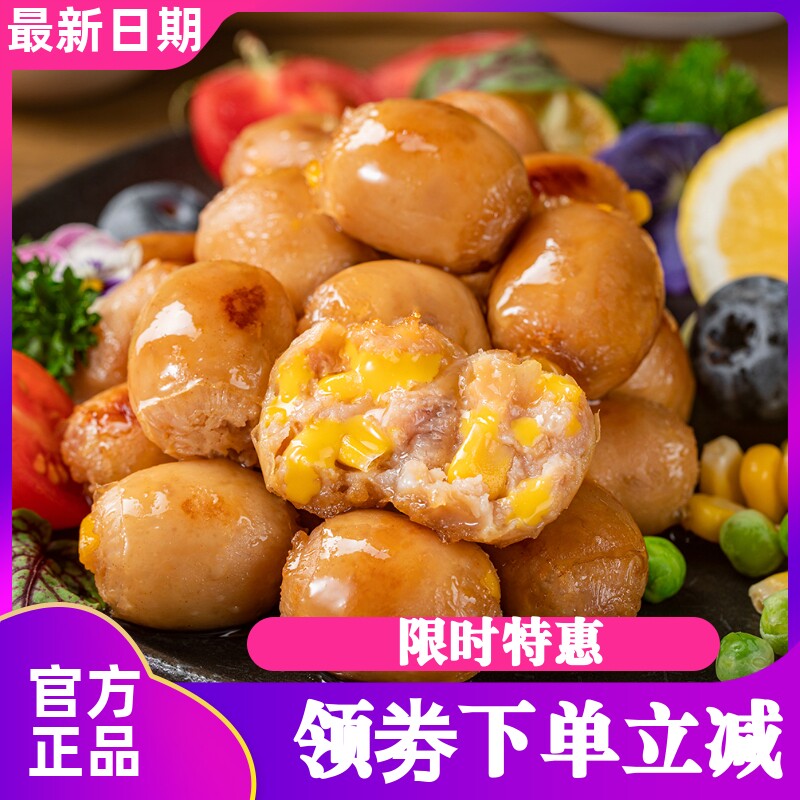 追肉记爆浆芝士啵啵肠脆皮小肉肠
