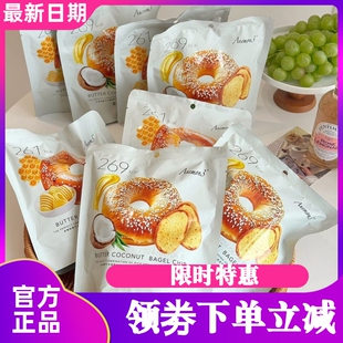 Anemon3爱你们蜂蜜黄油味贝果片椰子味脆面包片健康代餐零食饼干