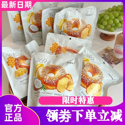 Anemon3爱你们蜂蜜黄油面包片