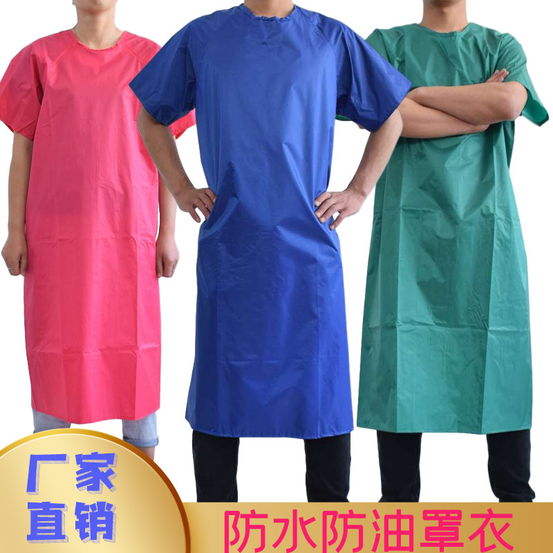 防水防油耐酸碱短袖围裙罩衣夏季薄男女家用餐饮反穿衣韩版倒背衣