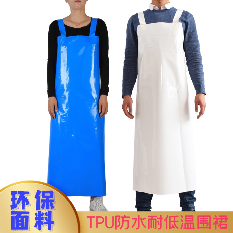 TPU双肩围裙防水防油成人工作食品厂屠宰冷库罩衣加厚劳保围腰