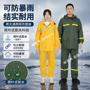 套装雨衣雨裤PVC塑胶材质防暴雨用于农田劳作畜牧养殖骑行徒步