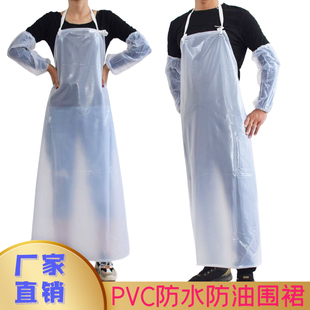 透明防水油围裙厨房耐磨皮围腰食品水产耐酸碱加大厚PVC餐饮劳保