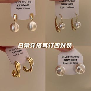 2025年爆款 珍珠耳钉女ins风轻奢小众温柔设计感新款 网红耳饰学生