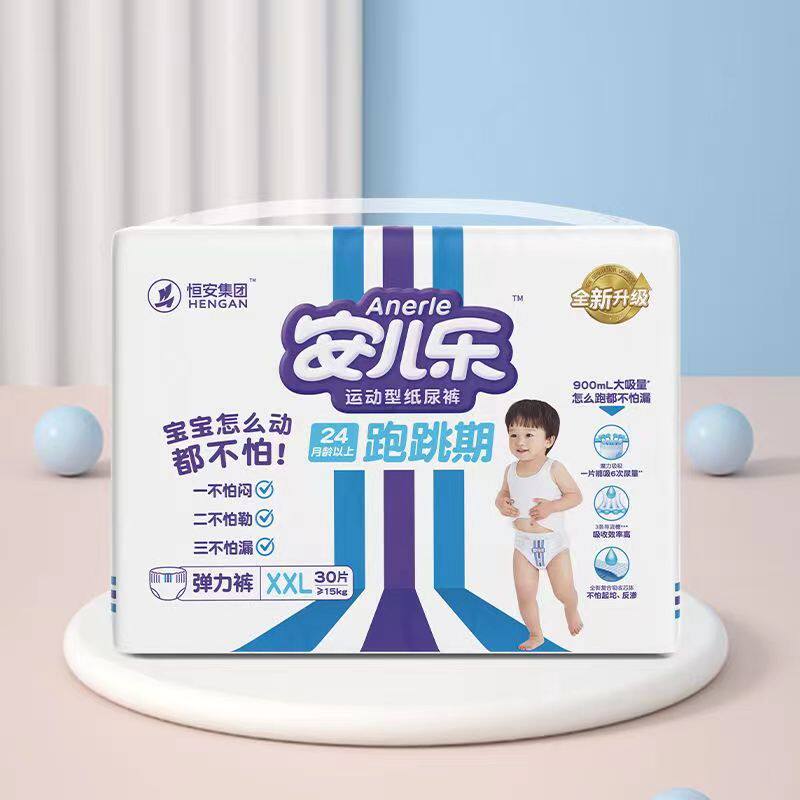 【新品】安儿乐纸尿裤运动型拉拉裤xxl30片婴儿小内裤弹力裤尿