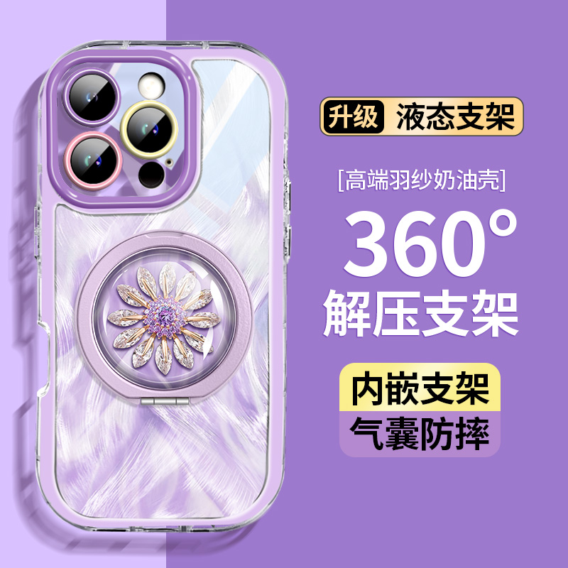 冰晶花朵适用苹果手机壳