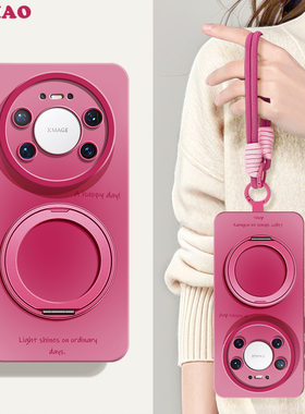 韩系渐变沃艾尼适用于华为mate80promax手机壳mt70pro+带挂绳mt60p可背情侣mt70pro支架硅胶60新款80PM潮牌30