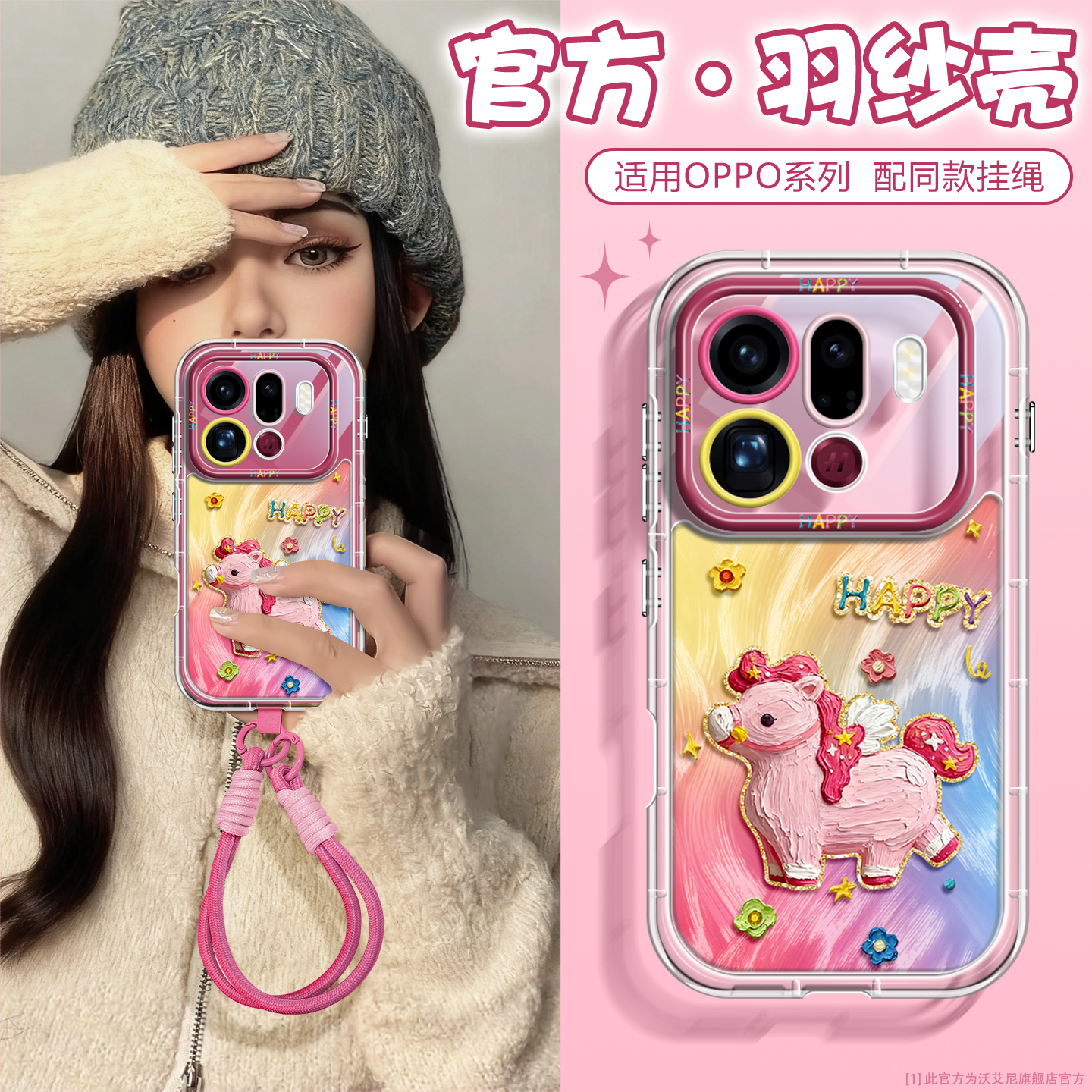 沃艾尼适用oppofindx9pro手机壳