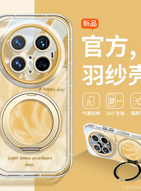 沃艾尼适用华为mate70pro手机壳360旋转支架mate80透明镜头全包mt60时尚晕染mt50新款mt40明星同款mt30保护套