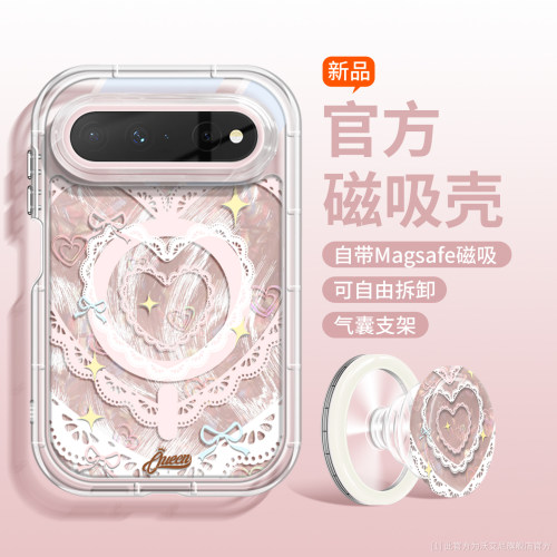 气囊支架 磁吸功能 渐变羽纱 全包防摔