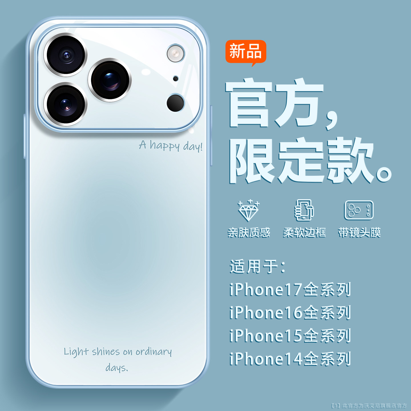 沃艾尼适用苹果17ProMax手机壳晕染渐变17简约新款多色iPhone16pro自带镜头膜15Plus软边框14全包时尚百搭13,3C数码配件,手机保护套/壳,淘宝优惠券,粉丝福利购,淘宝优惠卷