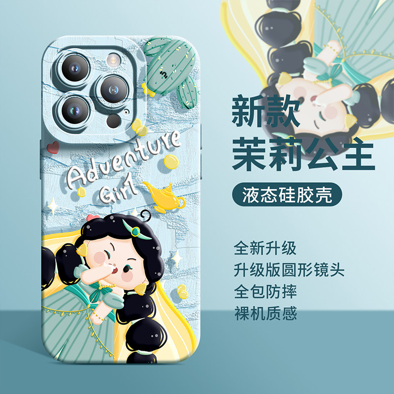 适用苹果15手机壳iphone14荣耀x40一加ace小米12pro华为mate红米note13pro+硅胶vivoX60防摔oppoReno10女iqoo属于什么档次？