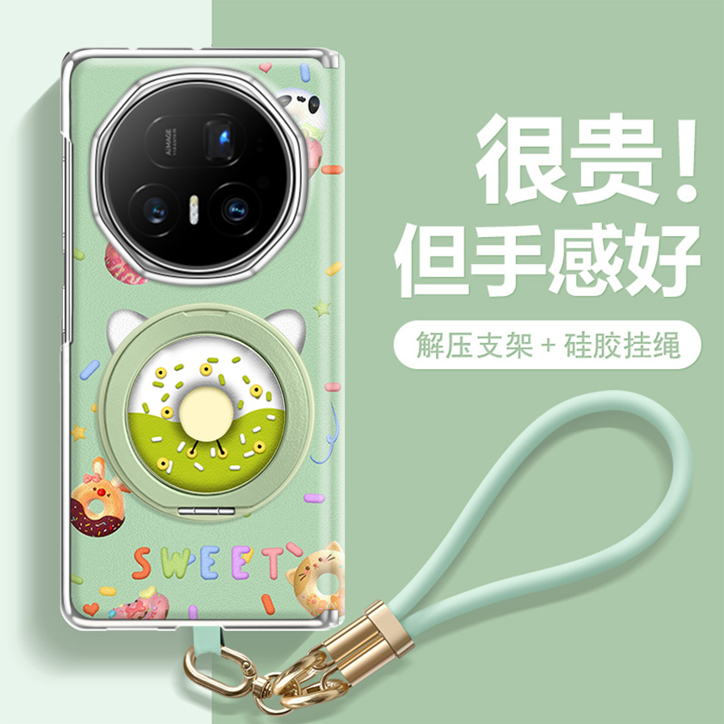 沃艾尼适用于荣耀magicv5手机壳