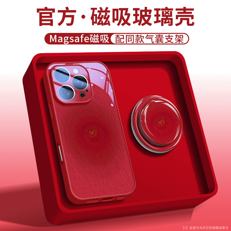 磁吸气囊支架适用苹果手机壳