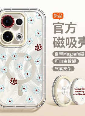 沃艾尼适用opporeno15手机壳ins风reno14pro蓝色小碎花12全包防摔11pro磁吸羽纱reno10/9气囊支架8网红爆款7p