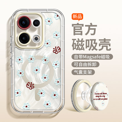 沃艾尼适用opporeno15手机壳ins风reno14pro蓝色小碎花12全包防摔11pro磁吸羽纱reno10/9气囊支架8网红爆款7p