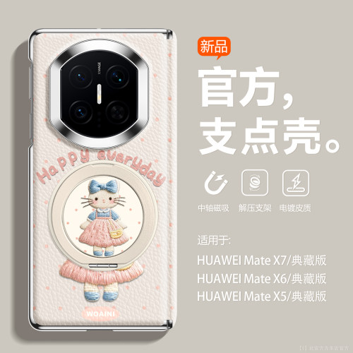 蝴蝶结猫适用华为matex7手机壳