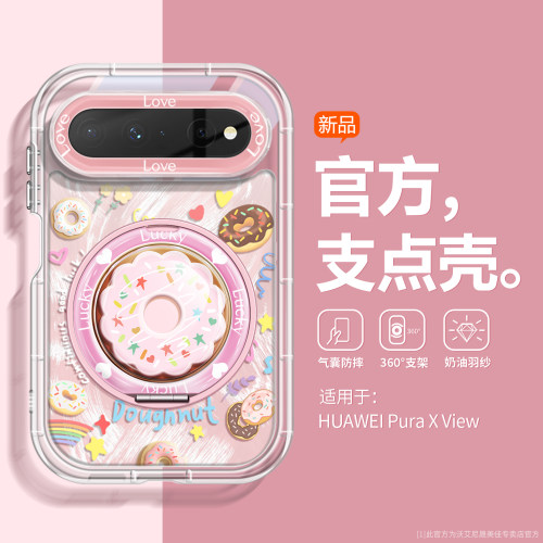 解压支架★气囊防摔★镜头全包