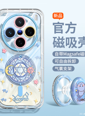 沃艾尼适用vivox300pro手机壳十二星座x100spro全包防摔x200promini创意情侣x100透明x200ultra磁吸x100s支架