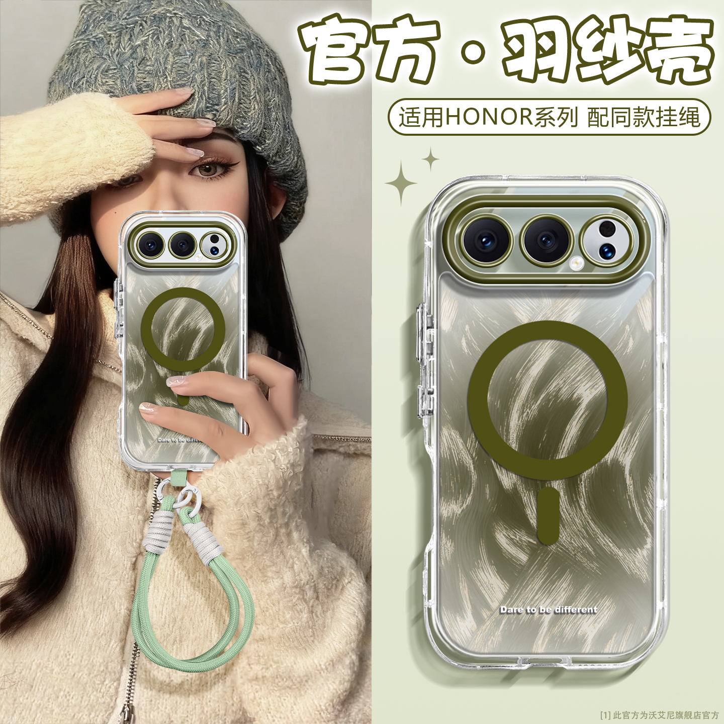 沃艾尼适用荣耀500pro磁吸手机壳