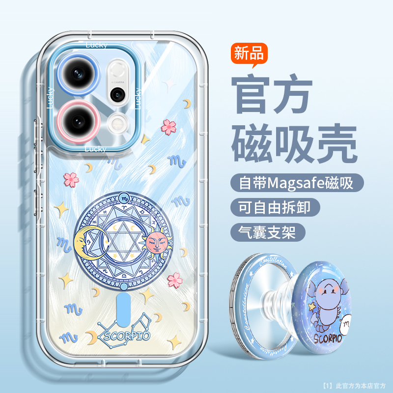 天蝎座潮牌羽纱适用oppo手机壳