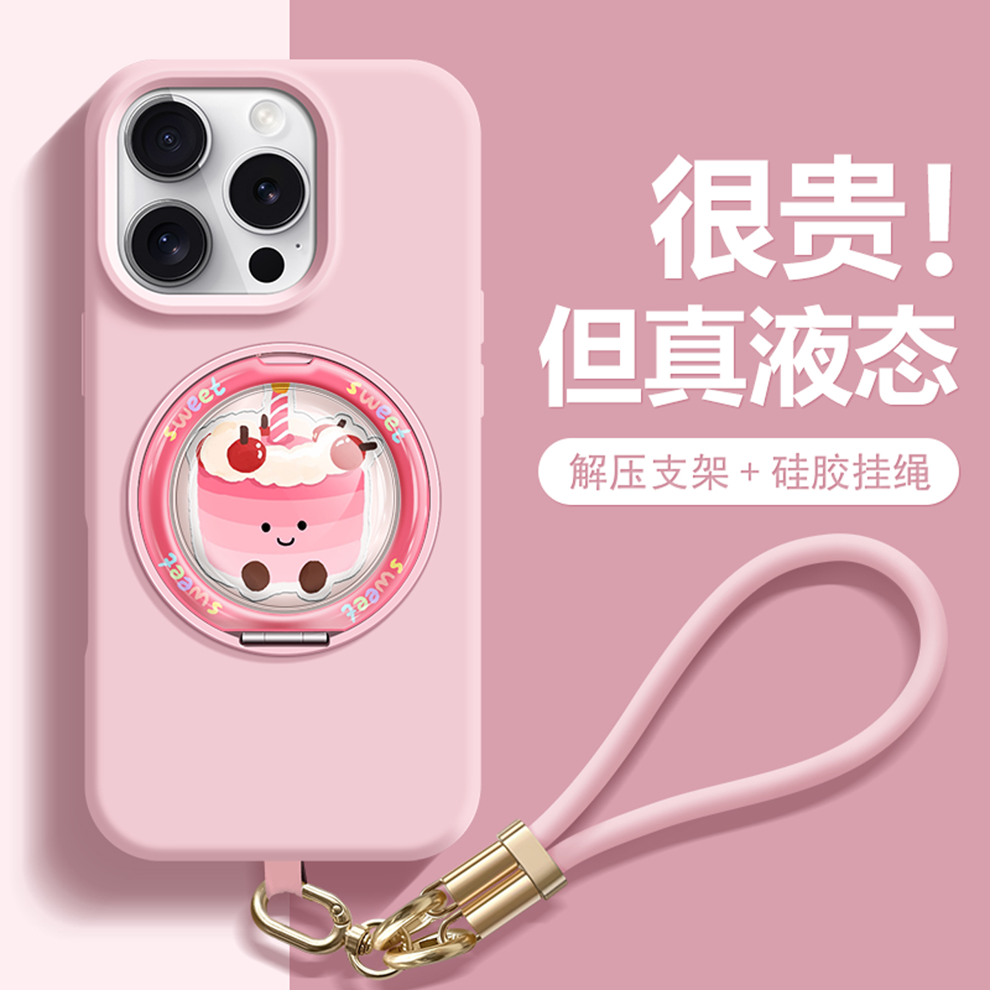 沃艾尼适用于iPhone16pro手机壳