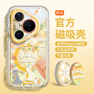 沃艾尼适用华为pura80pro+手机壳原创小众pura70镜头全包p60磁吸充电Ultra涂鸦猫咪p50pro支架p40气囊防摔p30