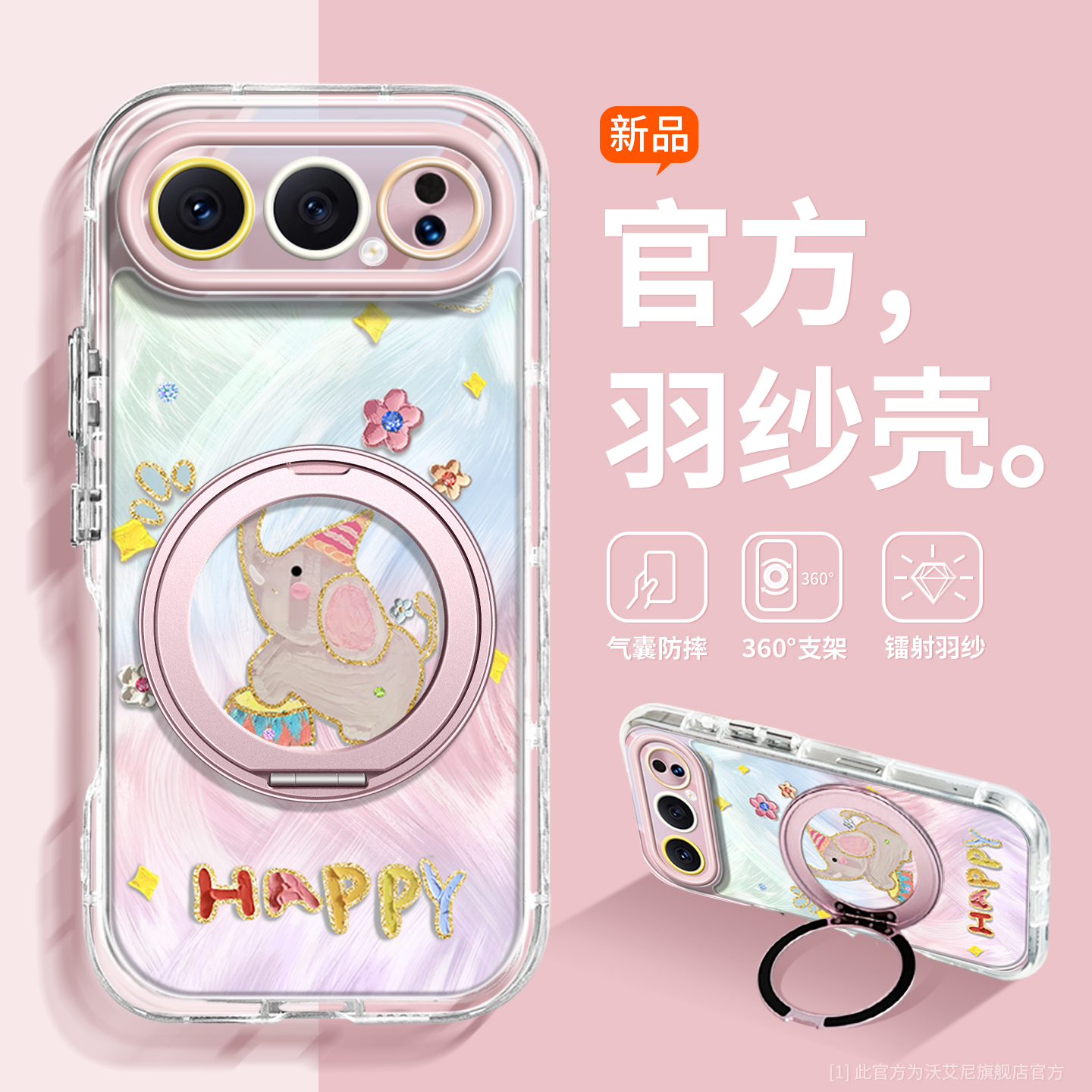 萌宠蜡笔画手机壳适用荣耀500