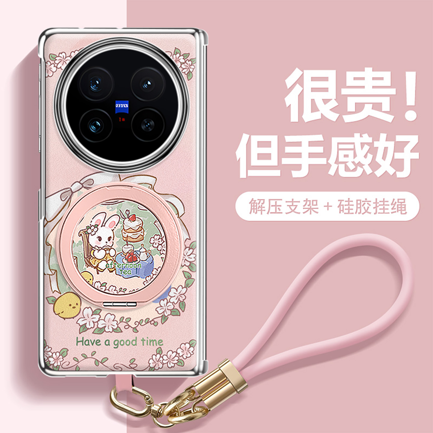 沃艾尼适用于vivoxfold5手机壳