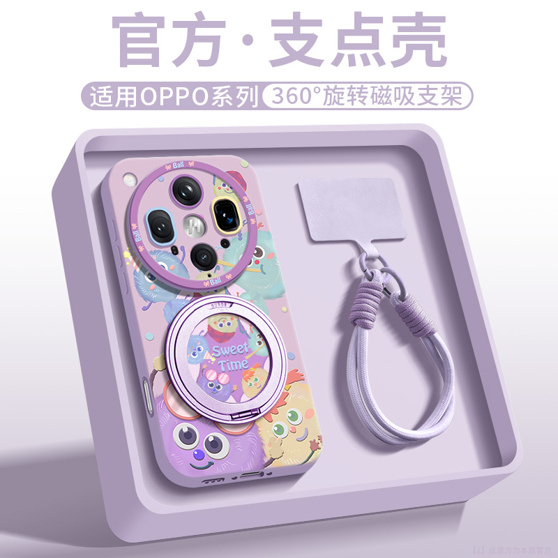 沃艾尼适用OPPOfindx8ultra手机壳自带360旋转磁吸支架Findx8s防摔编织短绳X8pro可爱怪兽毛球S+硅胶卡通男女