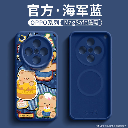 适用oppofinx8手机壳时尚情侣