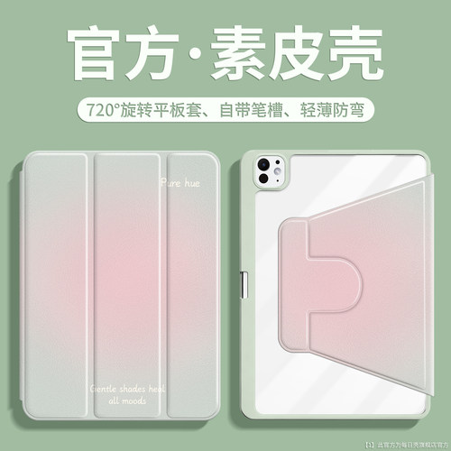 横竖支撑★全包防摔★防弯三折叠