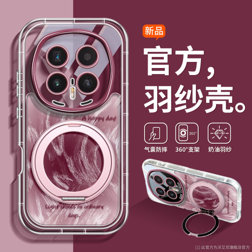 樱桃红沃艾尼适用荣耀手机壳