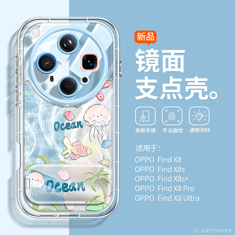 蓝色海洋世界适用oppo手机壳