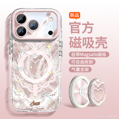 蕾丝爱心羽纱磁吸适用苹果手机壳