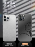 Apple, матовый стеклянный графитовый чехол для телефона