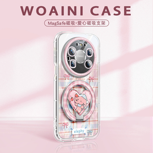 沃艾尼适用华为mate80promax手机壳80pro 镜头全包70air气囊防摔70磁吸爱心支架70可爱60pro蝴蝶结50小动物40