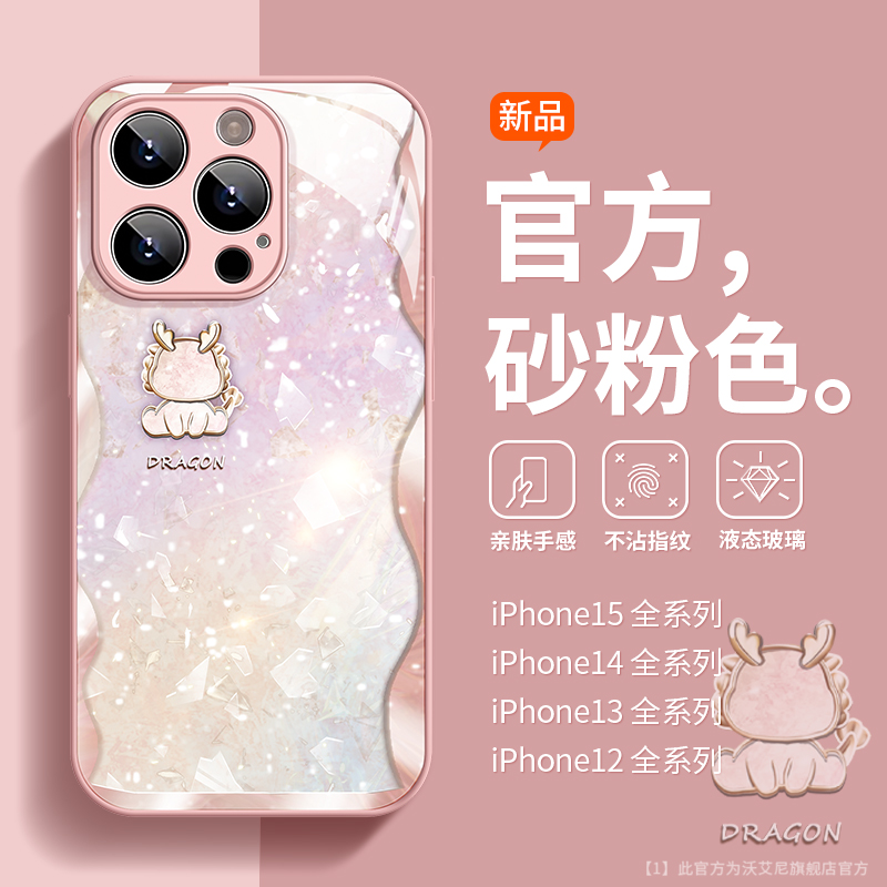 适用苹果13手机壳女新款iPhone15pro小众14钢化玻璃12promax奢华11气质15pm全包镜头xs网红女款7/8防摔xr爆款